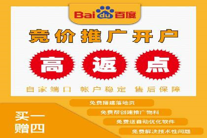 揭秘开户返点如何助力业务拓展